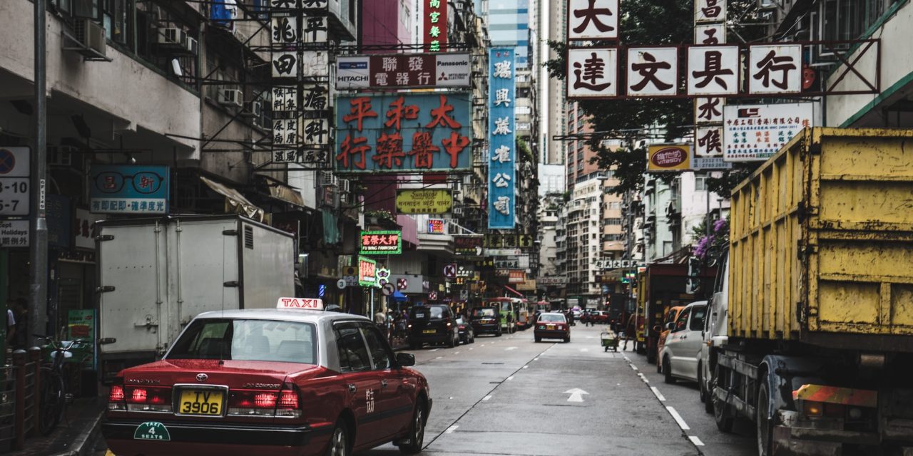 Hong Kong: A Haven for Chinese Refugees (Autobiography, Ch. 13)
